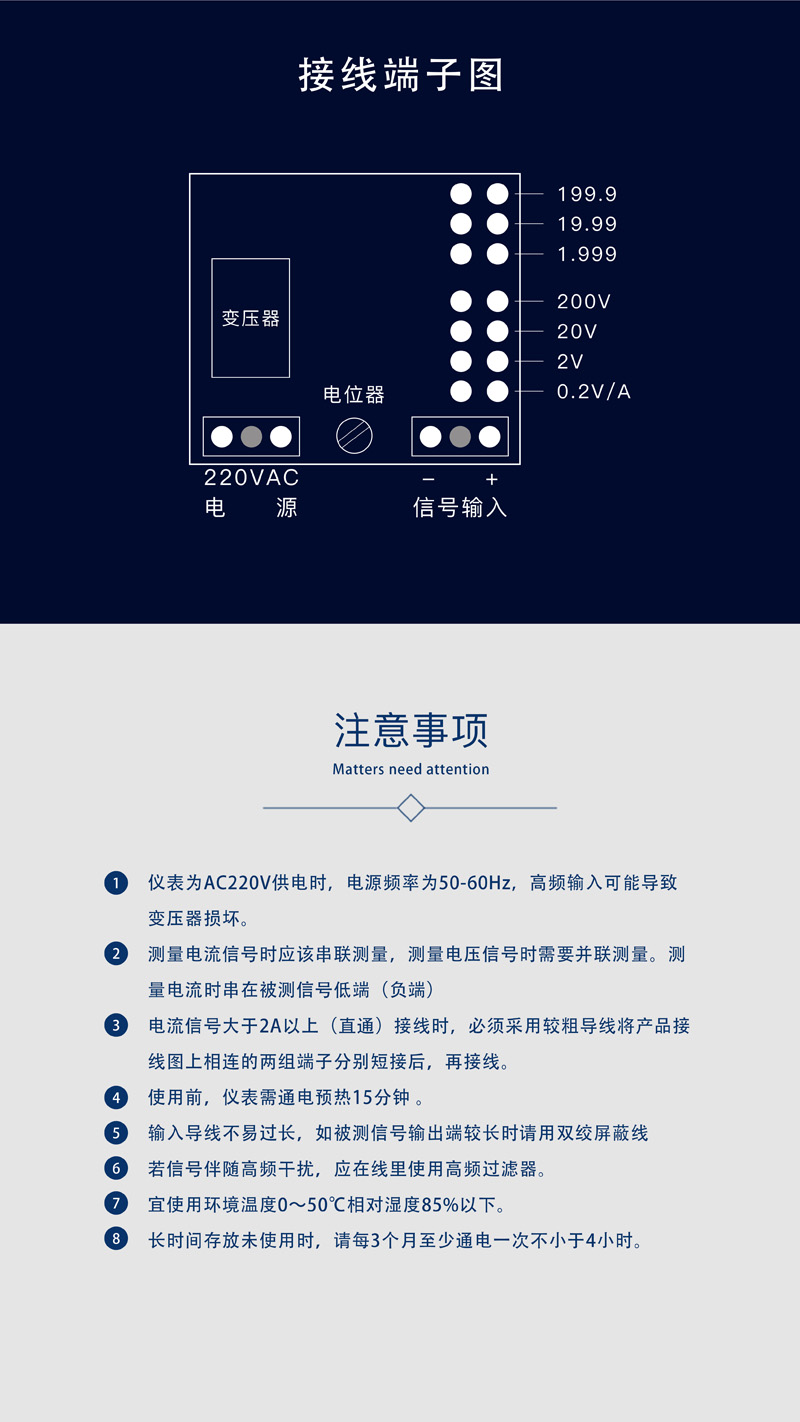 ?數(shù)顯電壓表,數(shù)顯電流表,電壓表,電流表,電力儀器