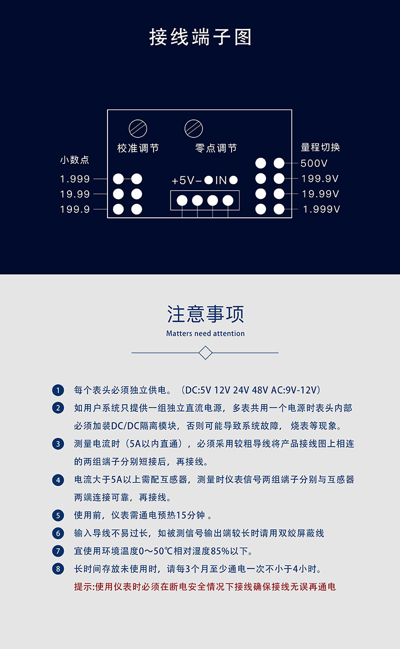 ?數(shù)顯電壓表,數(shù)顯電流表,電壓表,電流表,電力儀器
