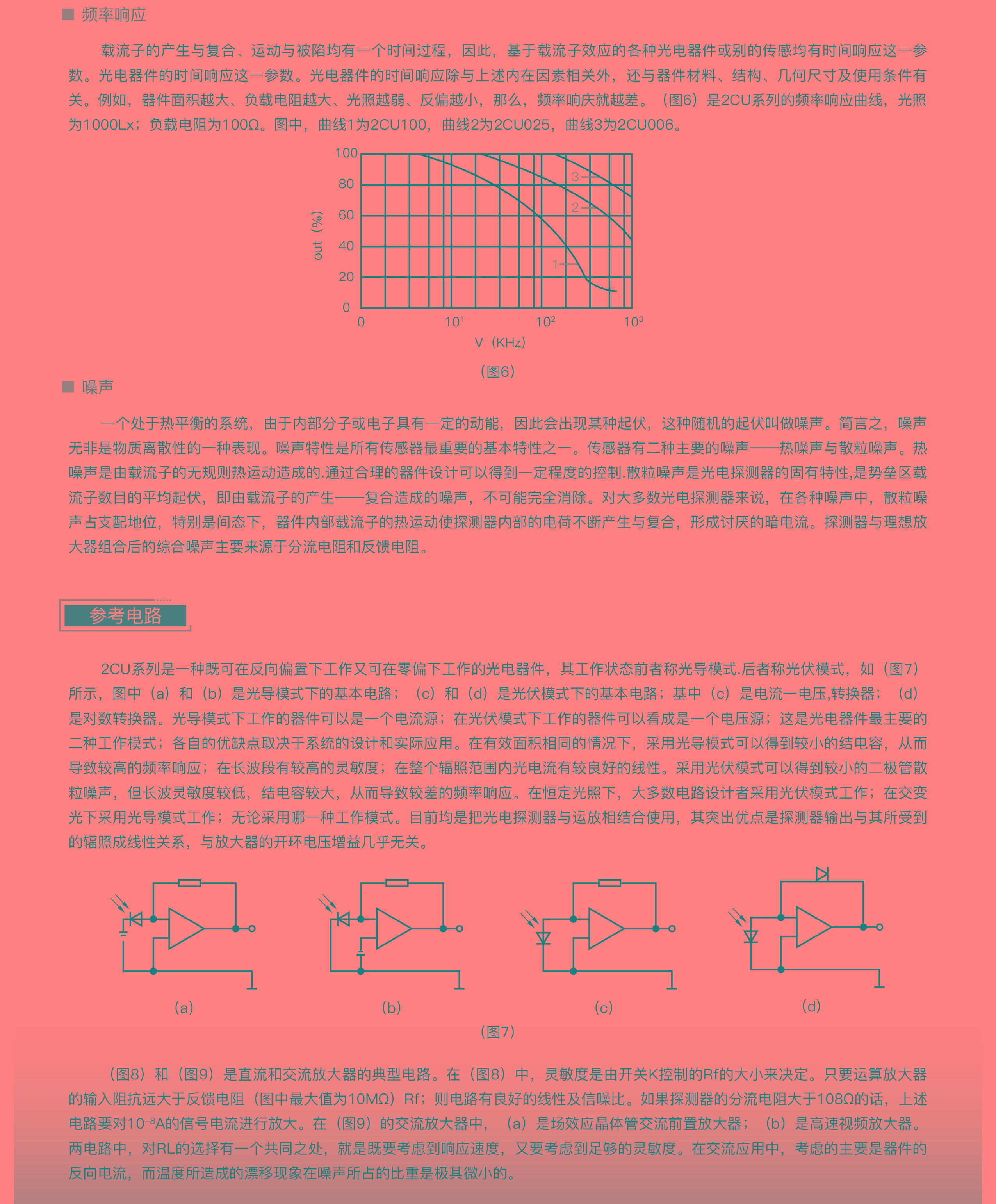 ?數(shù)顯電壓表,數(shù)顯電流表,電壓表,電流表,電力儀器