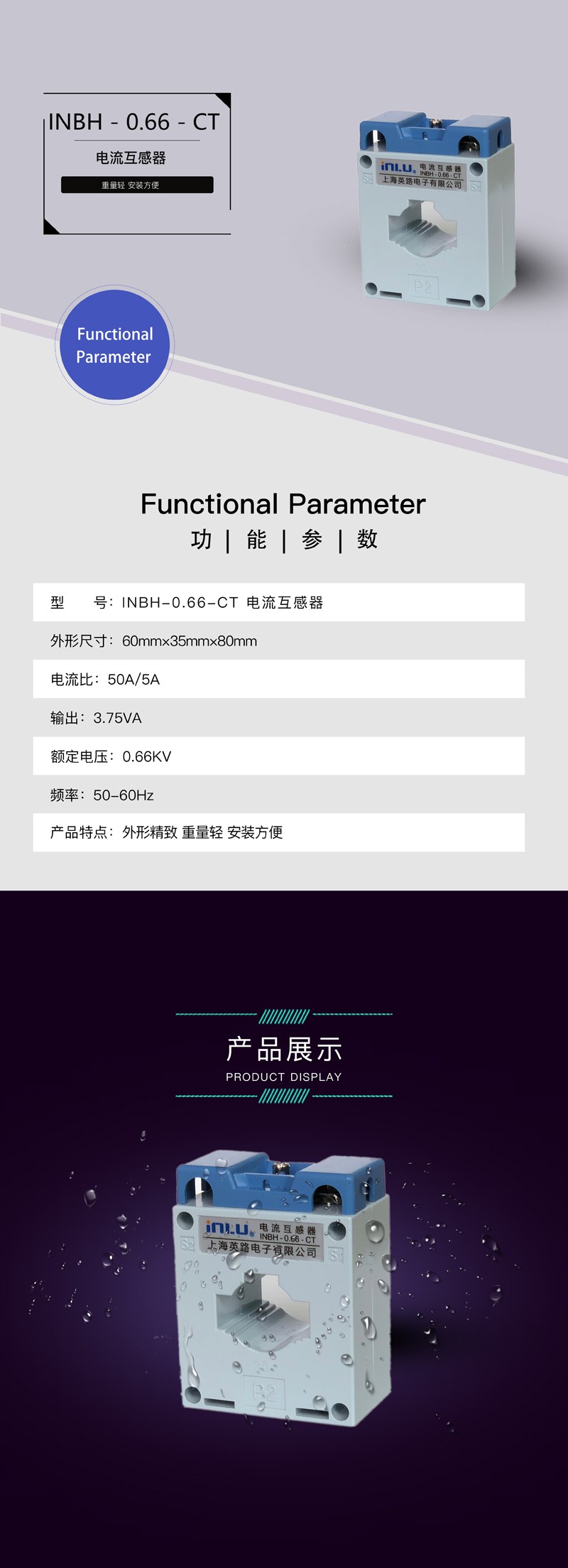 ?數(shù)顯電壓表,數(shù)顯電流表,電壓表,電流表,電力儀器